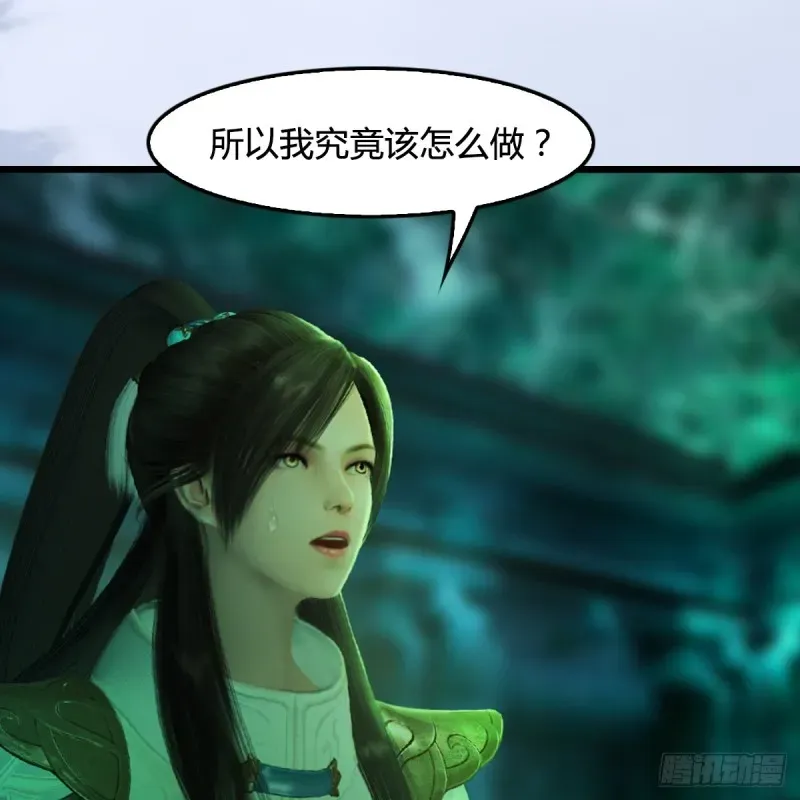 堕玄师 第249话：画中仙的传承 第26页