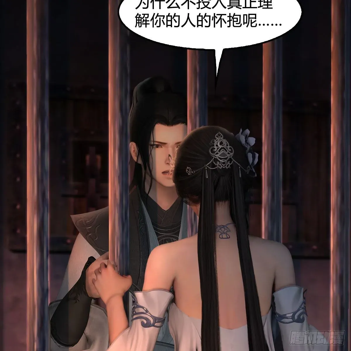 堕玄师 第600话：东方白叛逃 第27页