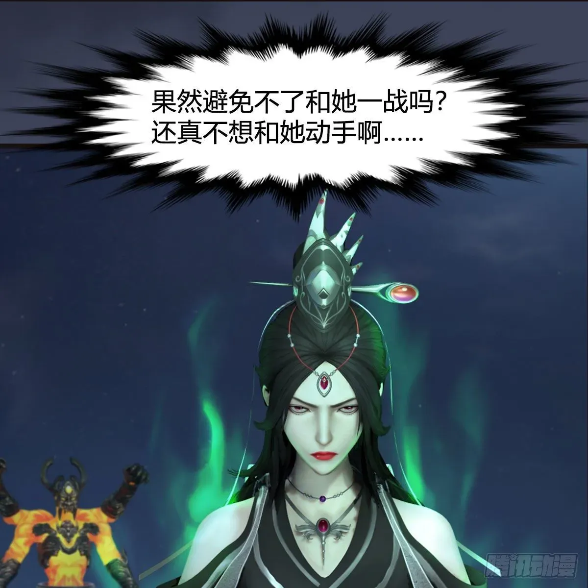 堕玄师 第583话：天使降临 第27页