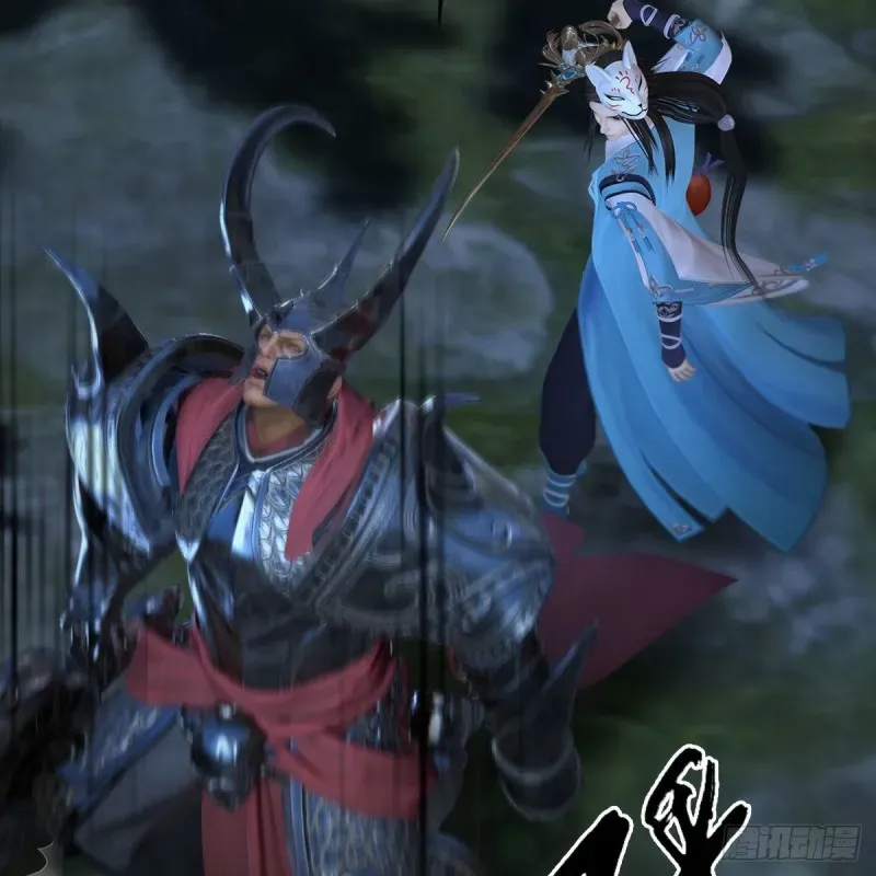 堕玄师 第413话：事了拂衣去 第27页