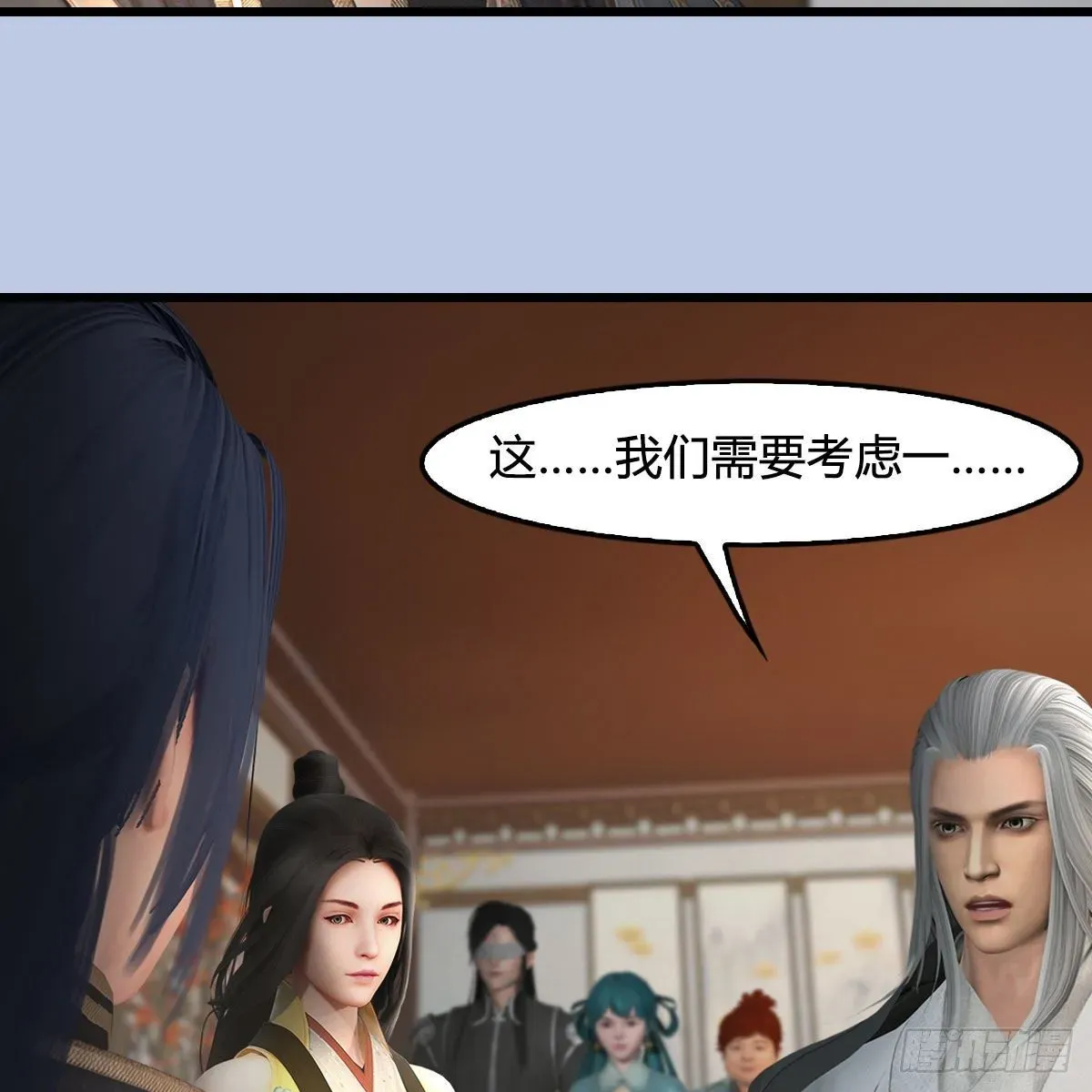 堕玄师 第541话：任务完成 第27页