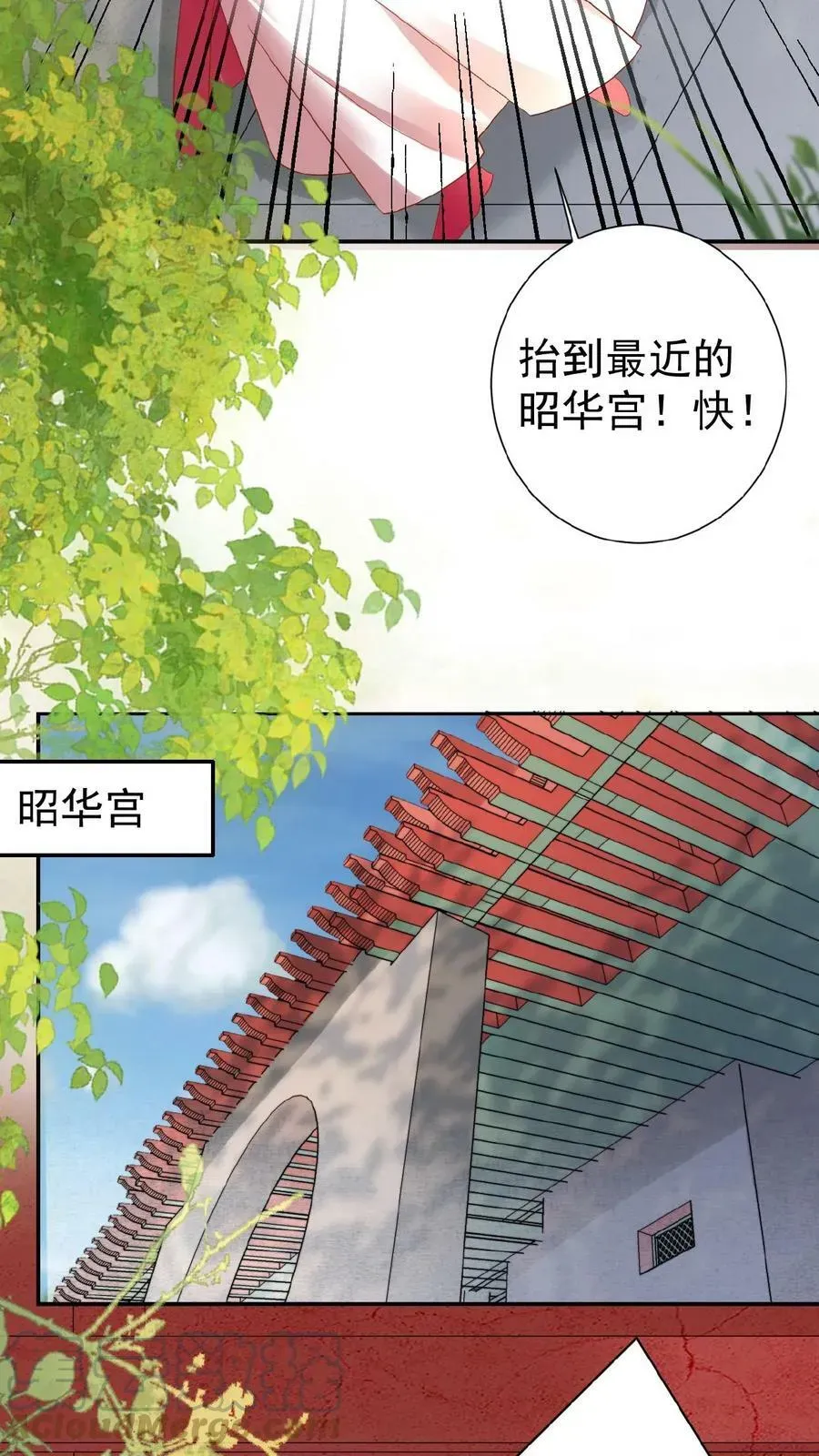 娇娇贵妃手段高，皇帝不经撩 第57话 小产 第27页