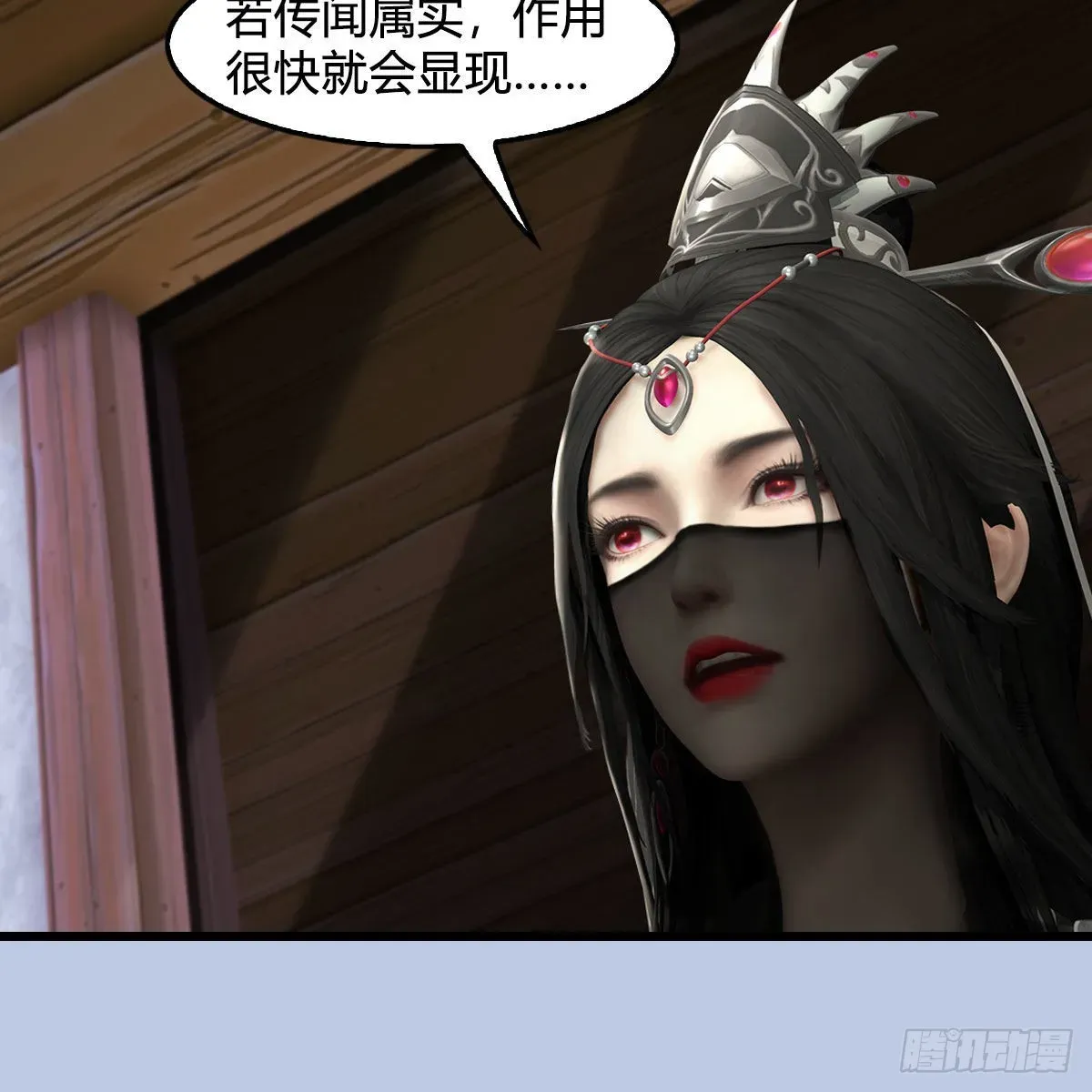 堕玄师 第629话：圣僧遗物 第27页