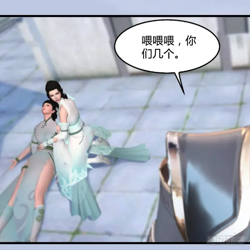 堕玄师 第300话：放他们走吧 第27页