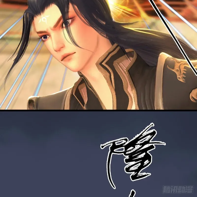 堕玄师 第287话：黄泉始祖降临 第27页