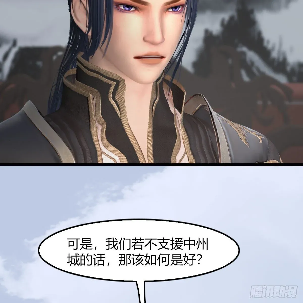 堕玄师 第495话：丁铭率军 第27页