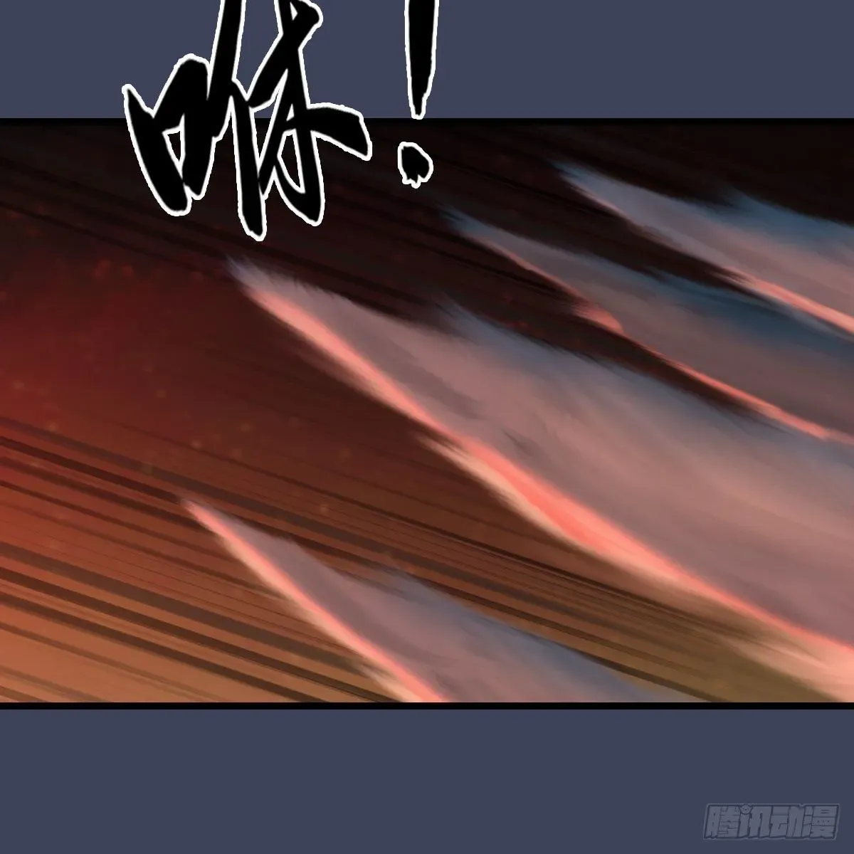 堕玄师 第504话：楚越归来 第27页