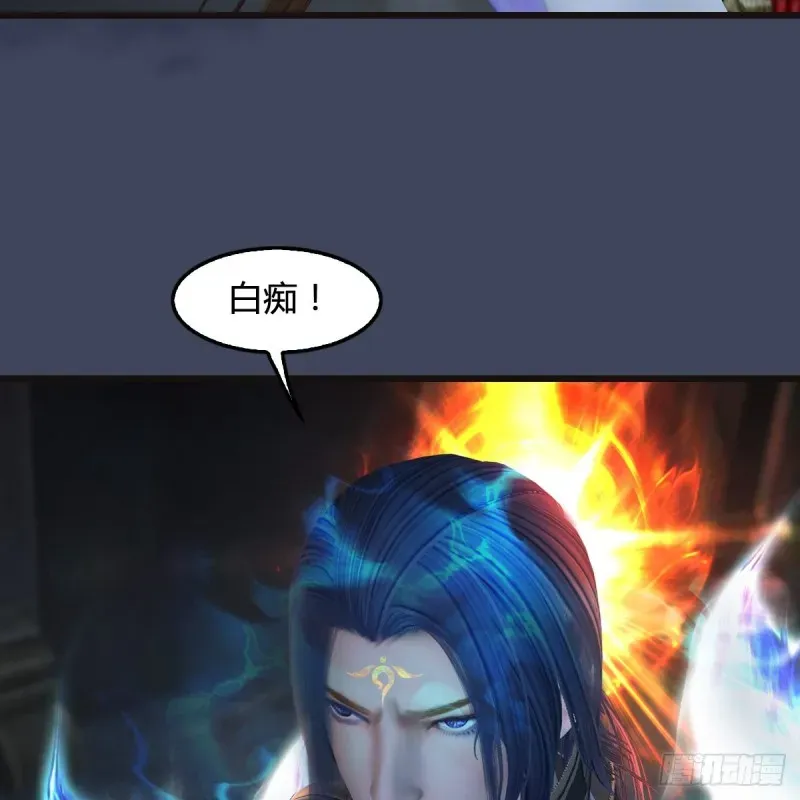 堕玄师 第377话：黄泉三姝VS尸王 第27页