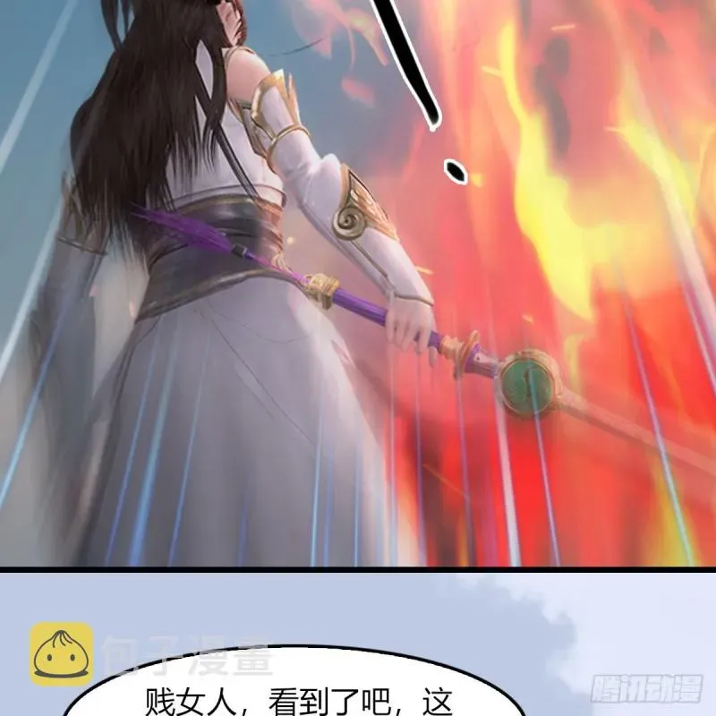 堕玄师 第456章：五官王VS白堇-下 第27页