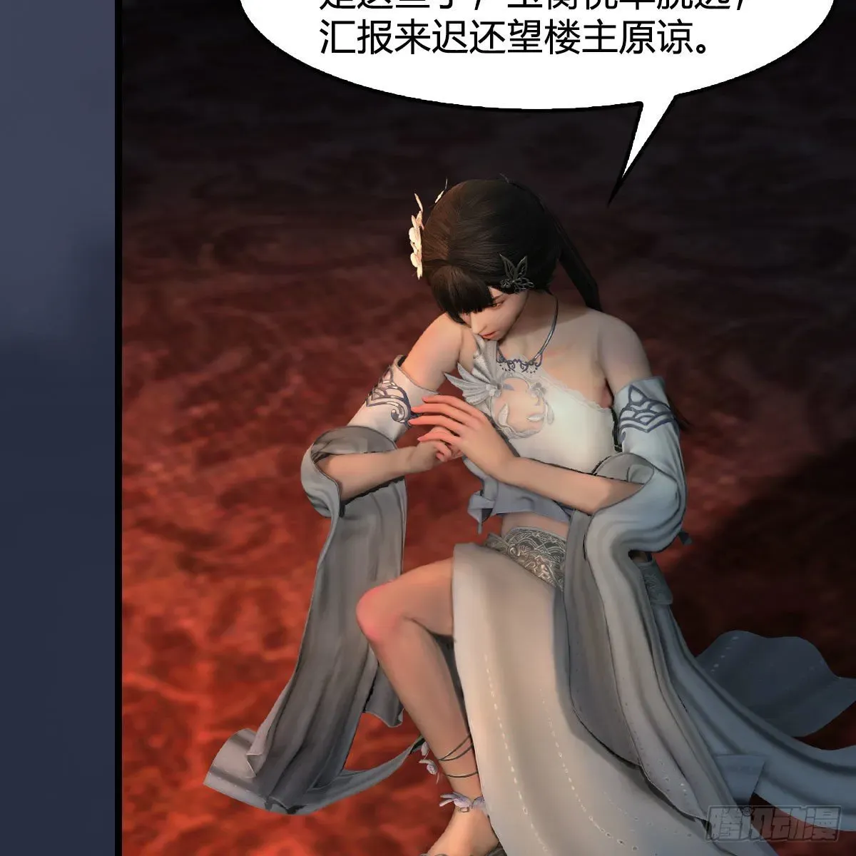 堕玄师 第599话：囚魂灯 第28页