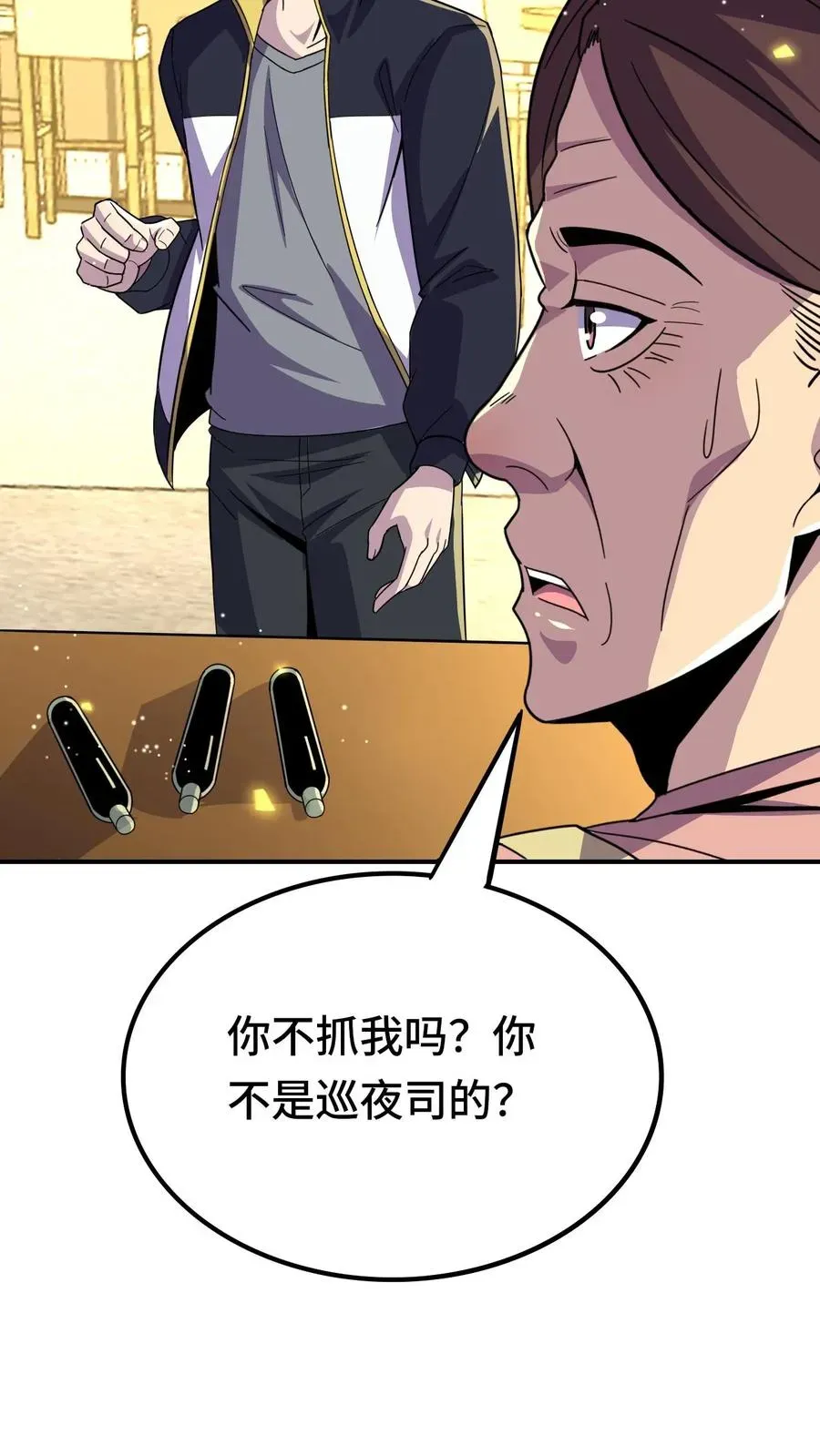 看见血条的我，处刑神明！ 第197话 最后的碎片 第28页