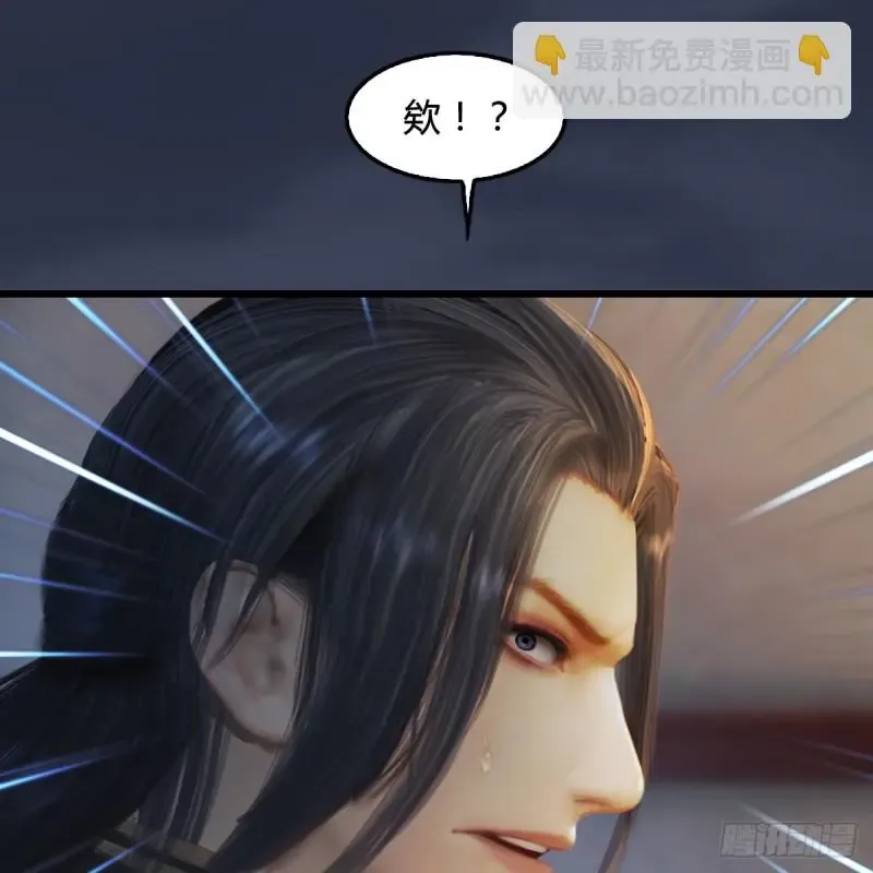 堕玄师 第275话：大叔，带我私奔吧 第28页