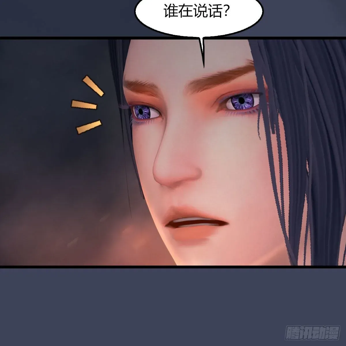 堕玄师 第475话：出世 第28页