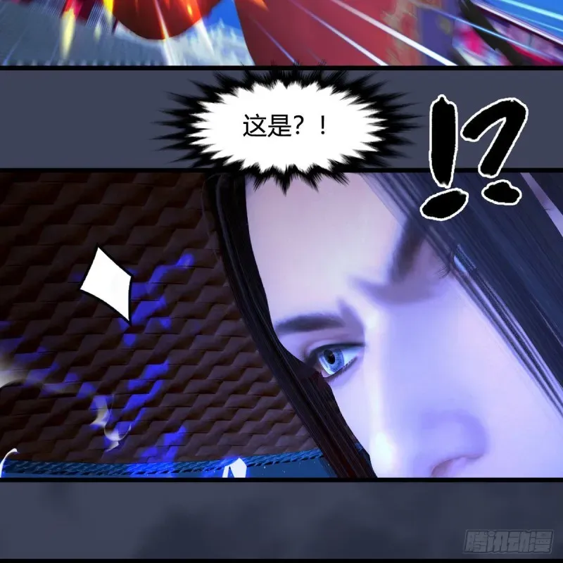 堕玄师 第395话：三生石 第28页