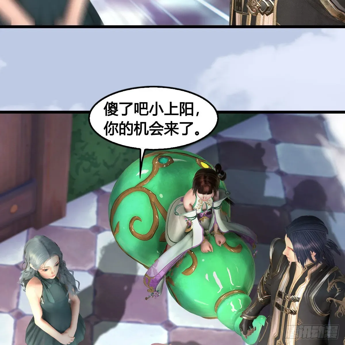 堕玄师 第636话：中荒联盟 第28页