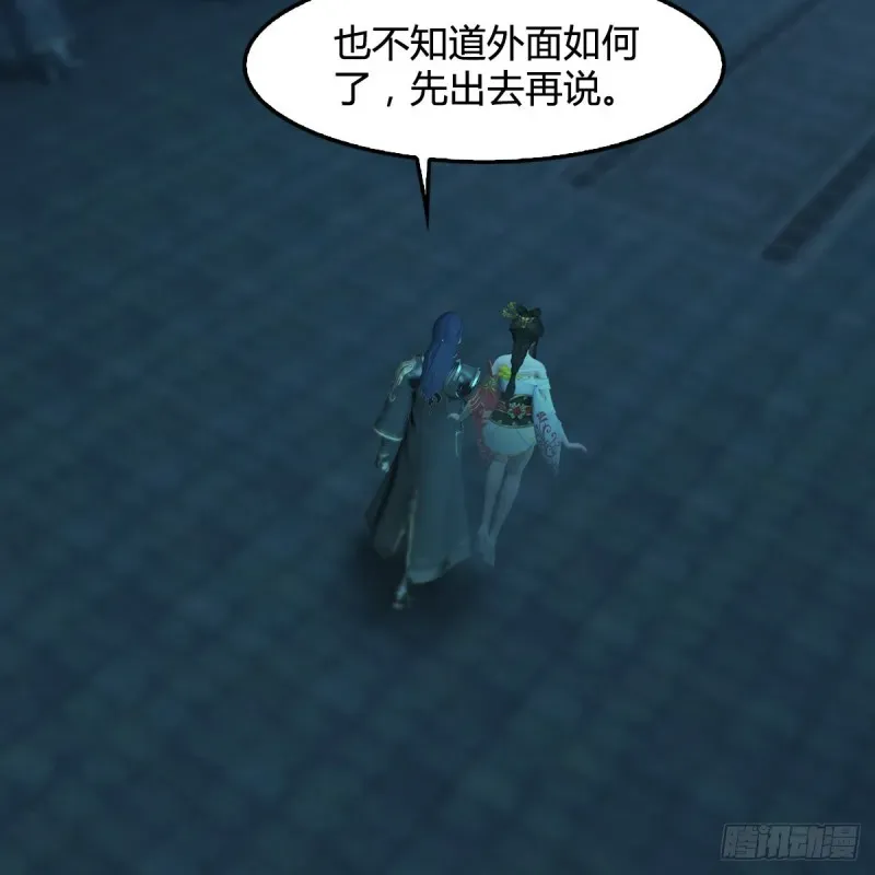 堕玄师 第316话：七星玄兽灵乌 第28页