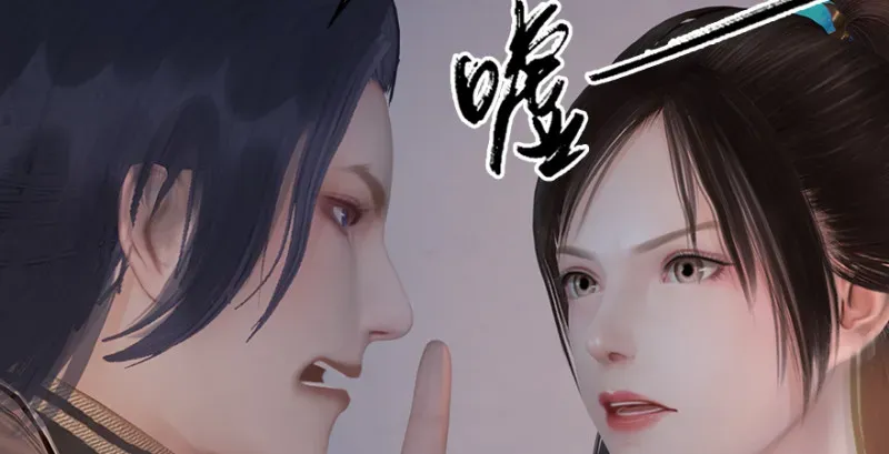 堕玄师 第247话：画中仙 第28页