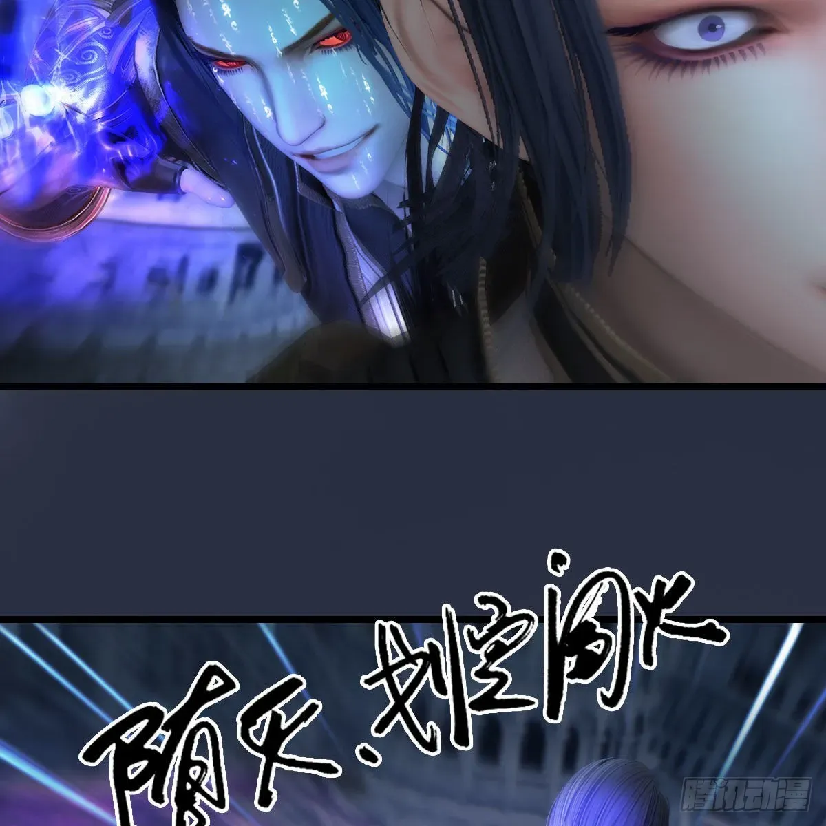 堕玄师 第678话：心魔 第28页