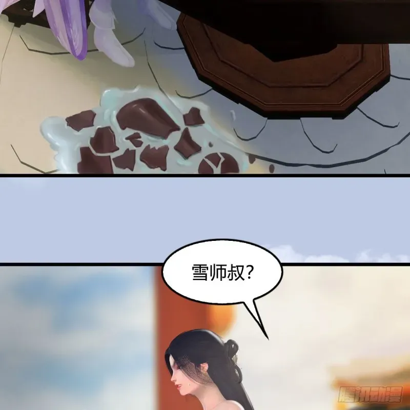 堕玄师 第447话：嗜血魔蝠 第28页