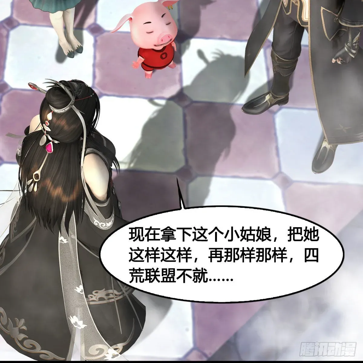 堕玄师 第636话：中荒联盟 第29页