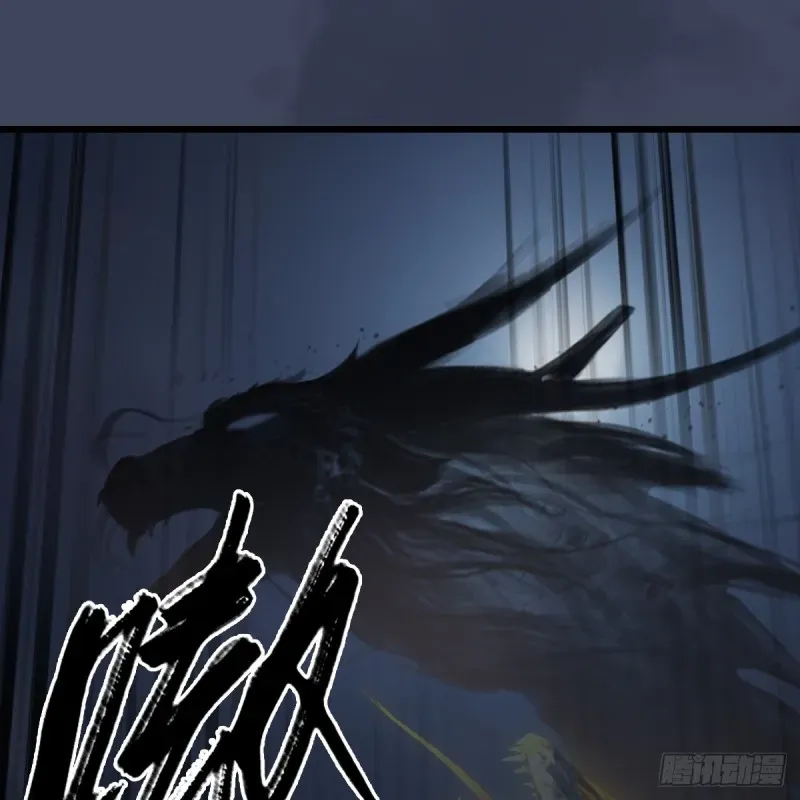 堕玄师 第276话：毛线再次进化？ 第29页