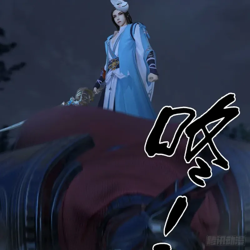 堕玄师 第413话：事了拂衣去 第29页