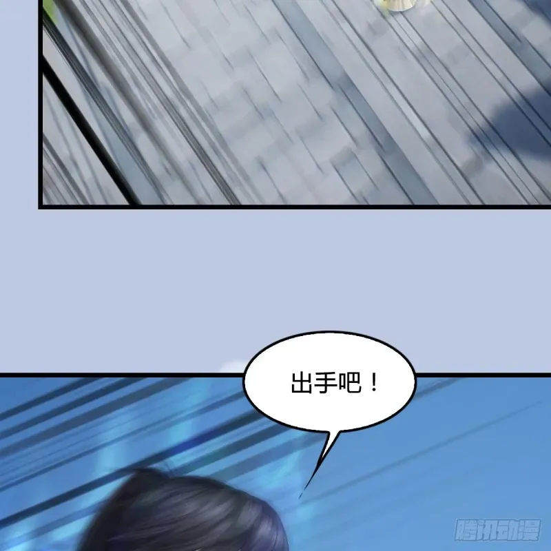 堕玄师 第429话：输了一阵 第29页