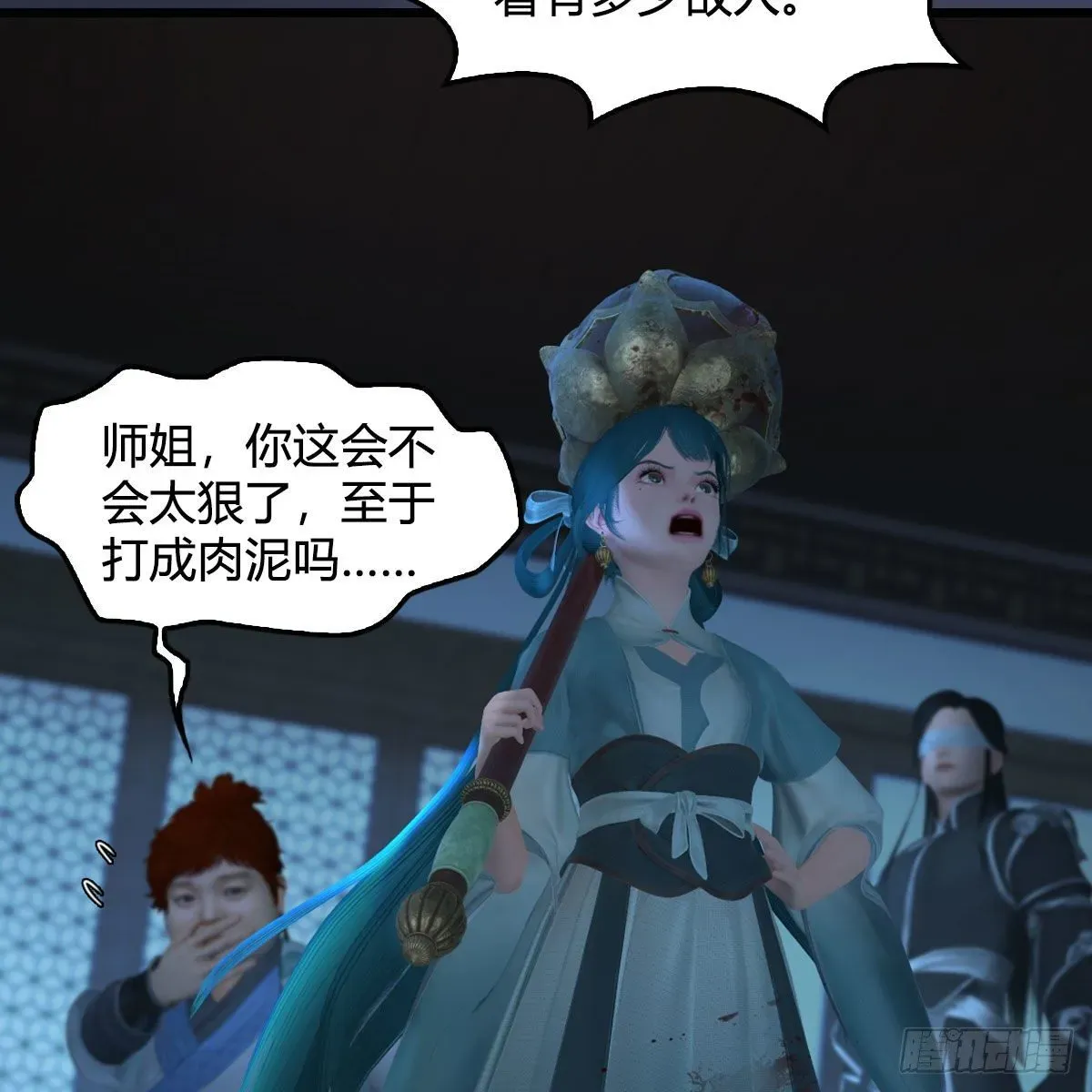 堕玄师 第496话：中州鏖战 第29页