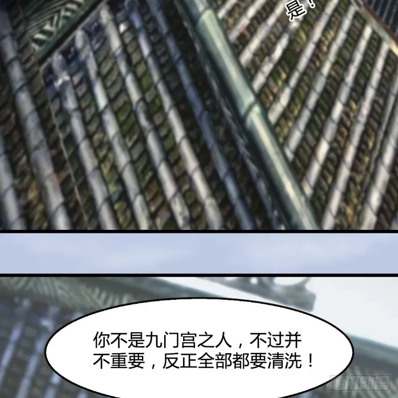 堕玄师 第333话：晓风VS西方亮 上 第30页