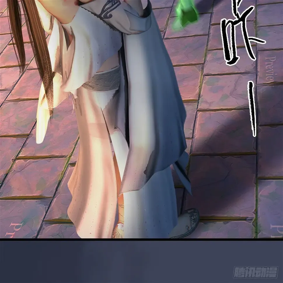 堕玄师 第651话：三生石被夺 第30页