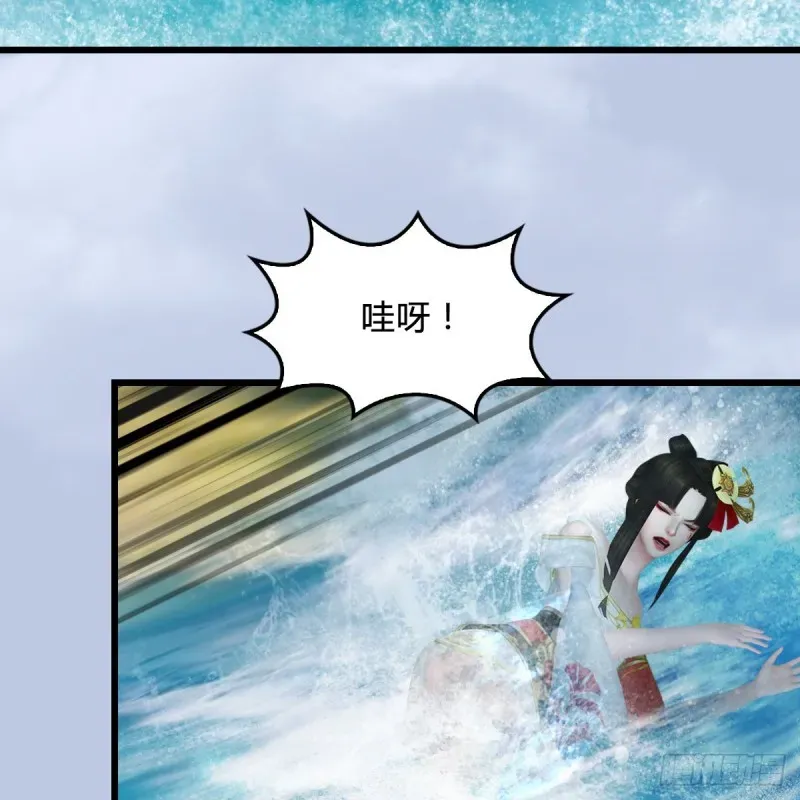 堕玄师 第335话：画中仙·白堇 第30页