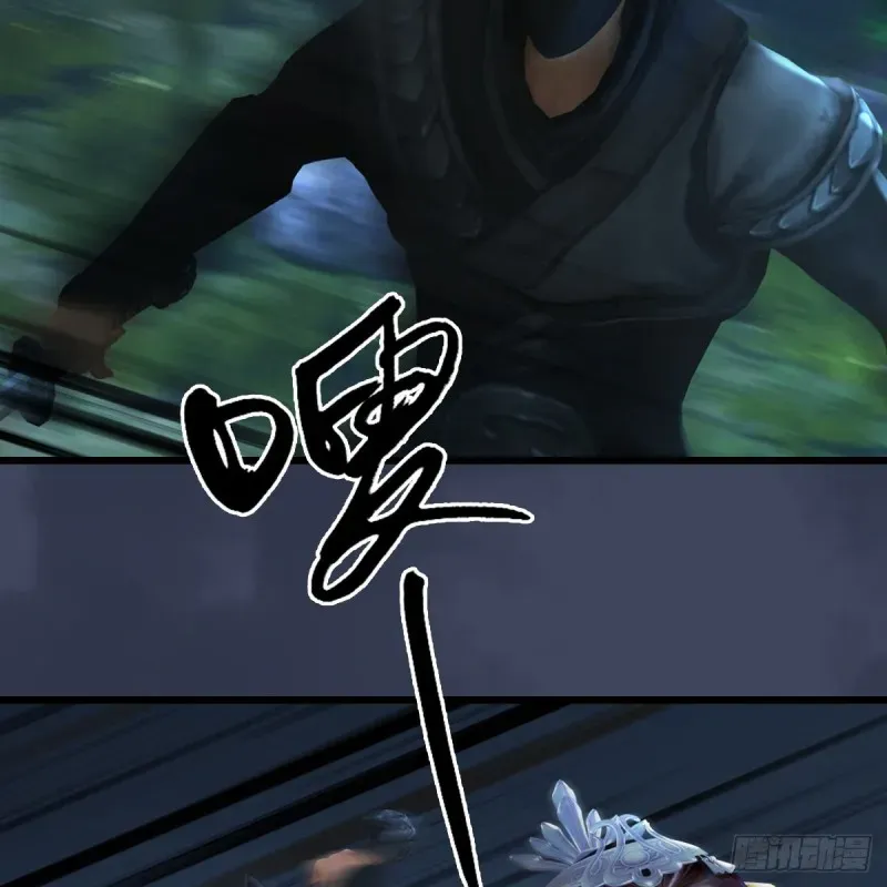 堕玄师 第411话：天肖虎 第30页