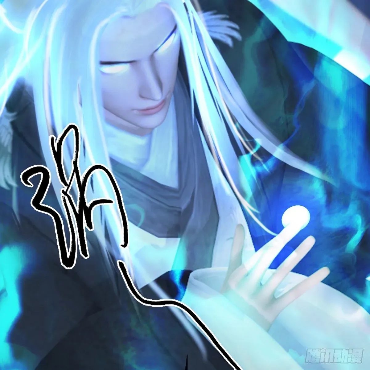 堕玄师 第488话：师妹，对不起 第30页