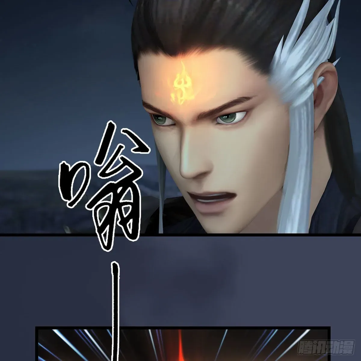 堕玄师 第616话：玄兽之躯 第30页