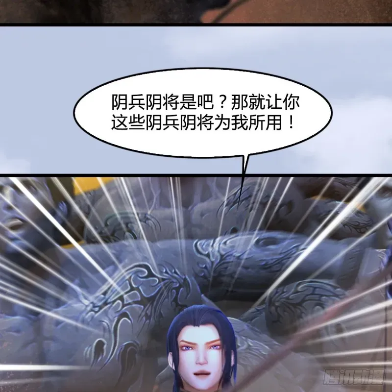 堕玄师 第315话：最能抗揍的卞城王 第30页