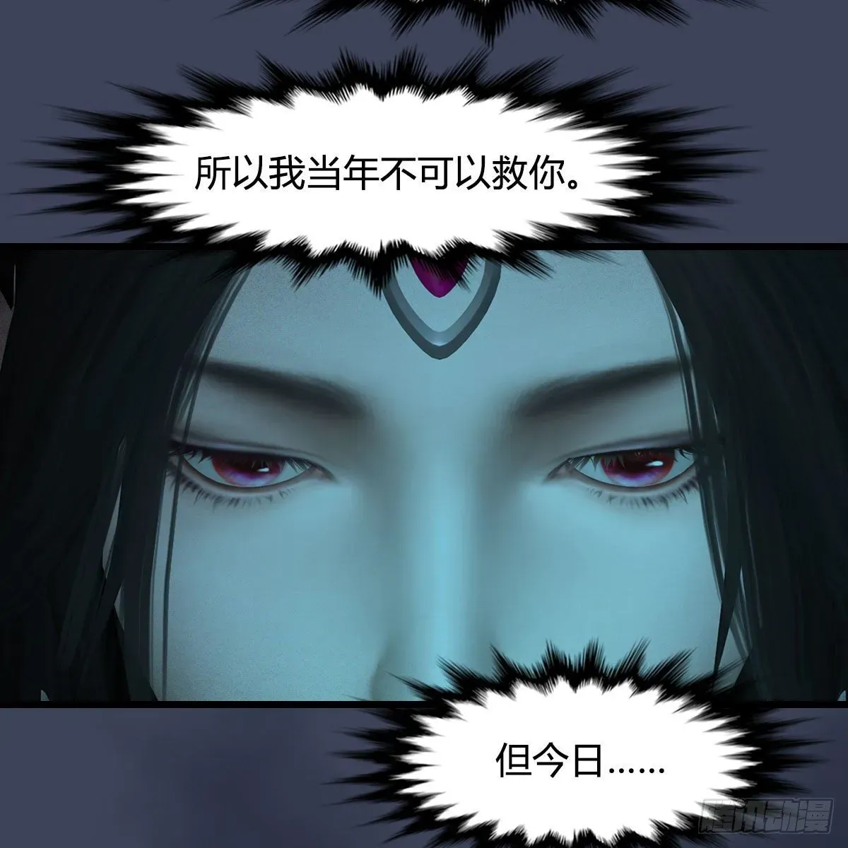 堕玄师 第480话：堕也有心吗 第30页