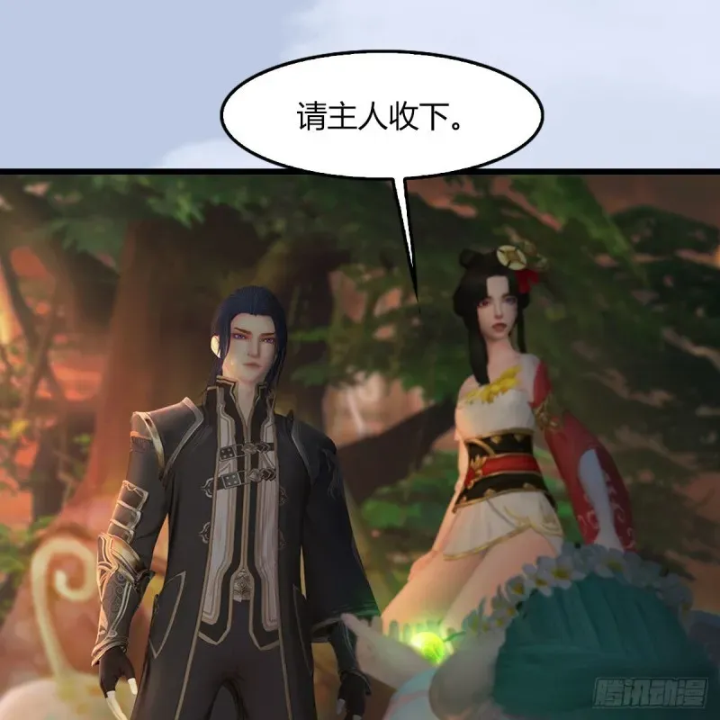 堕玄师 第464话：承诺 第30页