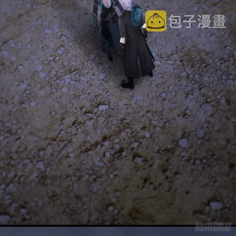 堕玄师 第258话：黑暗与光明 第3页