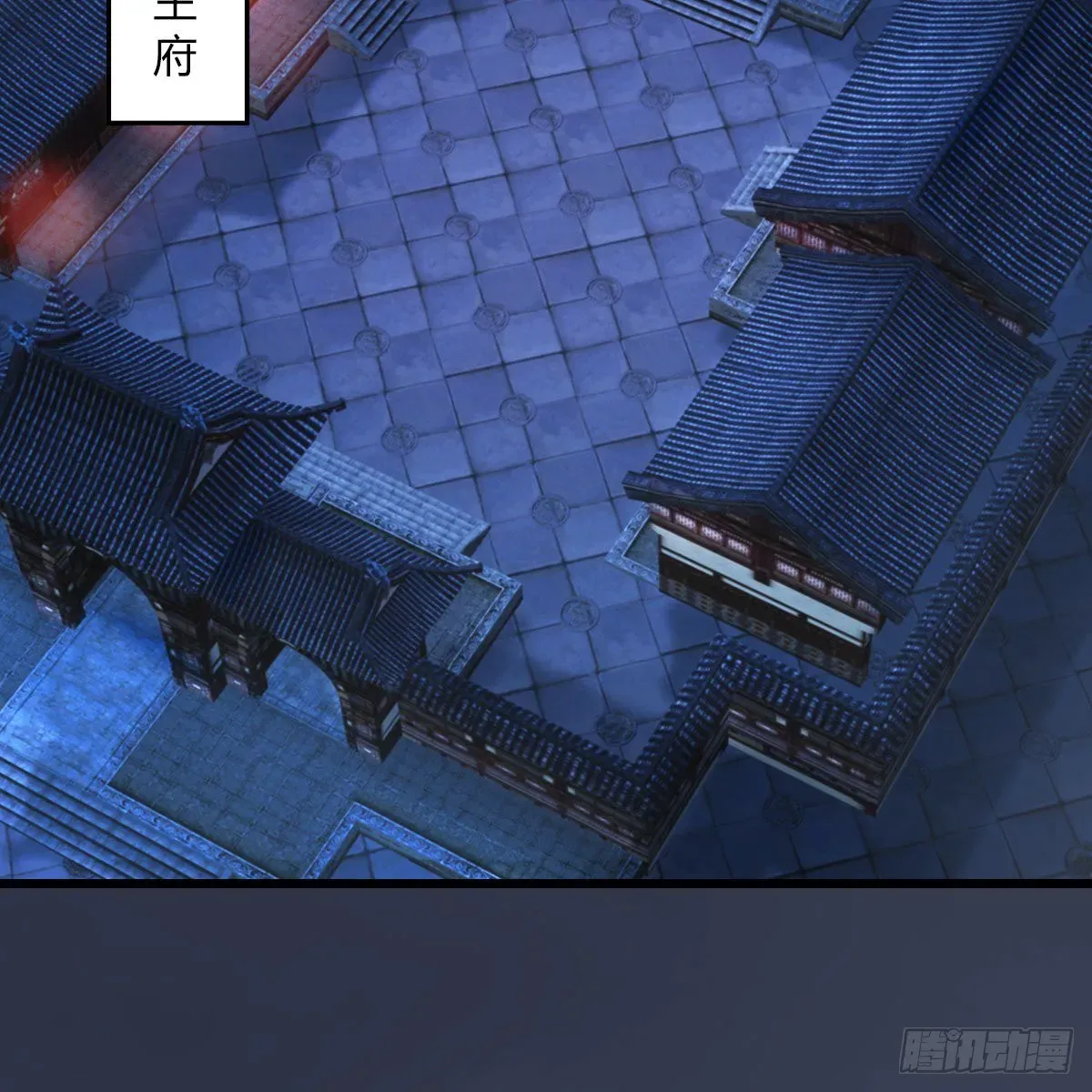 堕玄师 第509话：灵魂转换之术 第3页