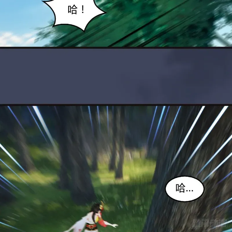 堕玄师 第380话：六星玄兽 第3页