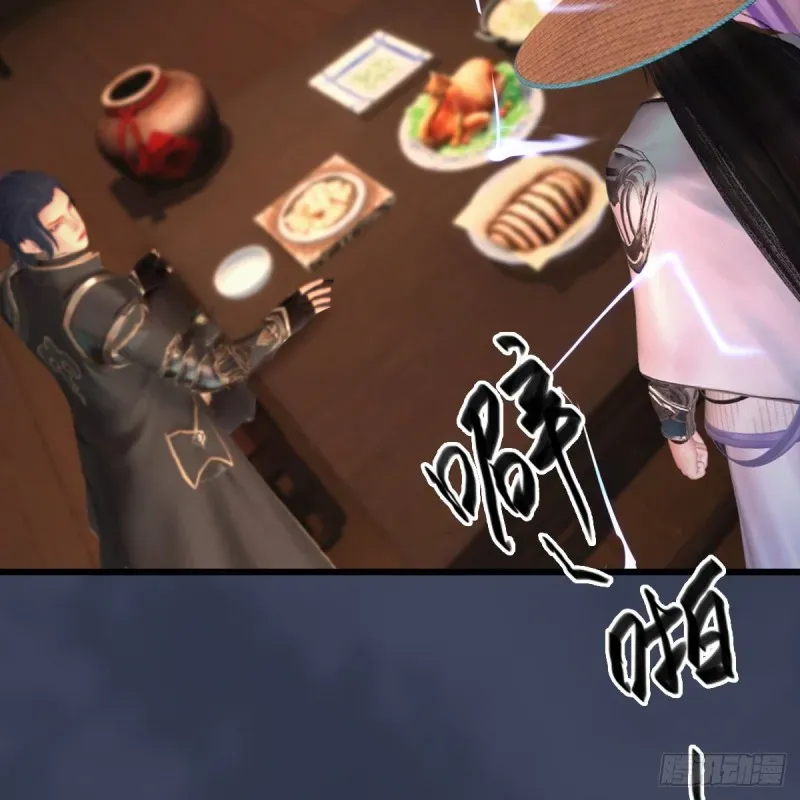 堕玄师 第405话：师承天阑令 第3页