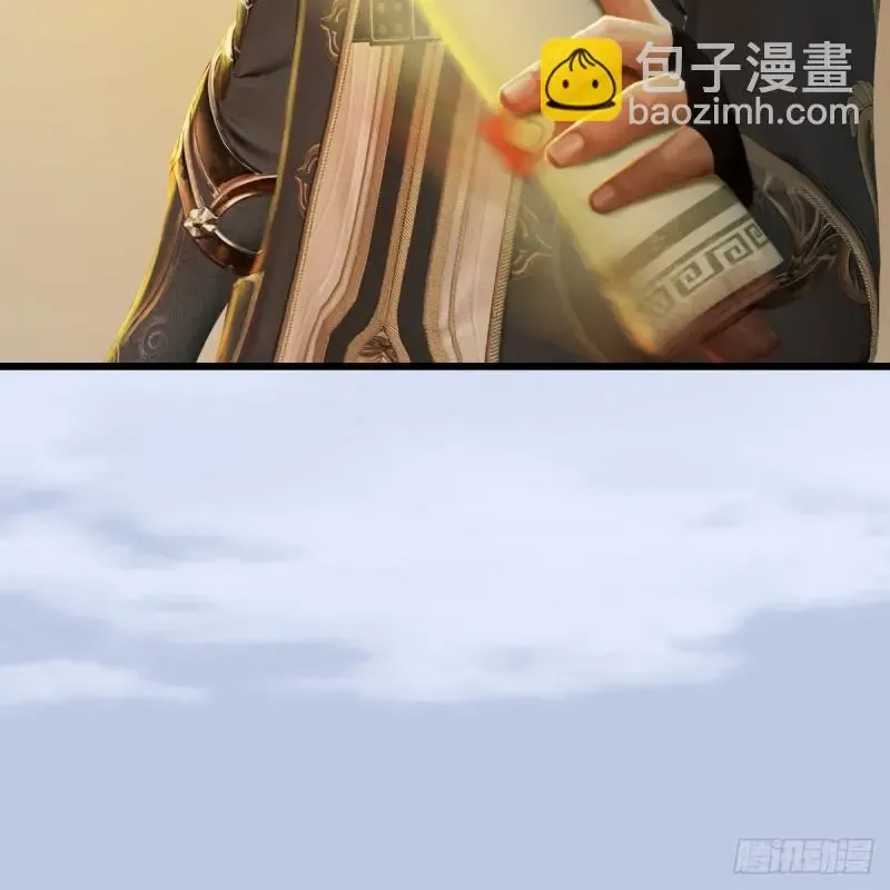 堕玄师 第290话：幽冥转生功 第31页