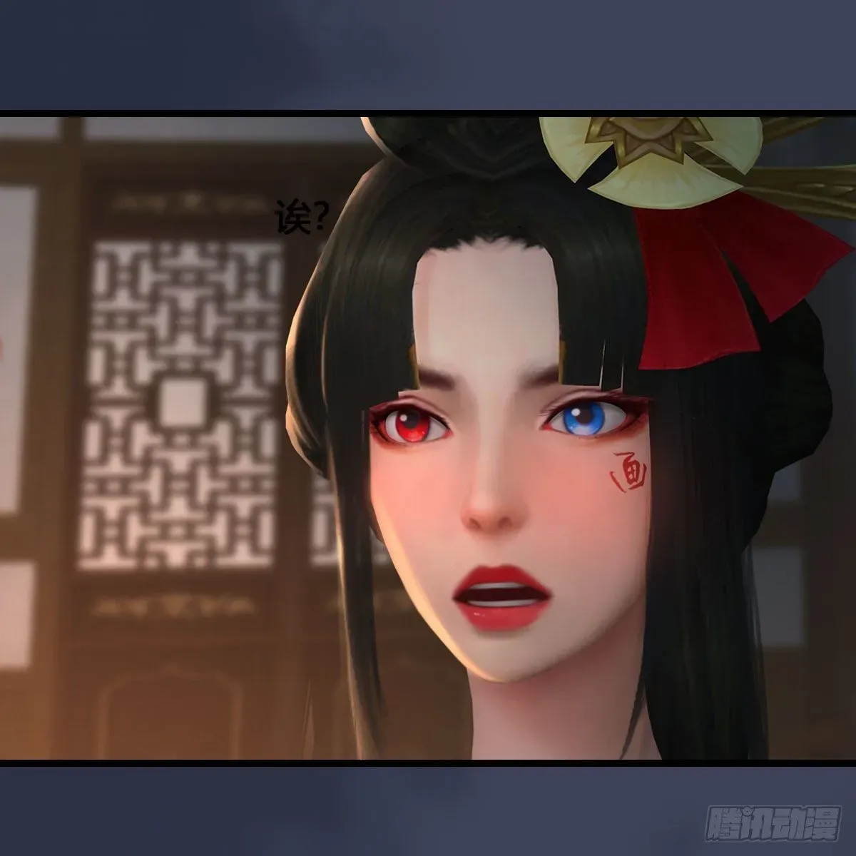 堕玄师 第531：狐仙契约 第31页