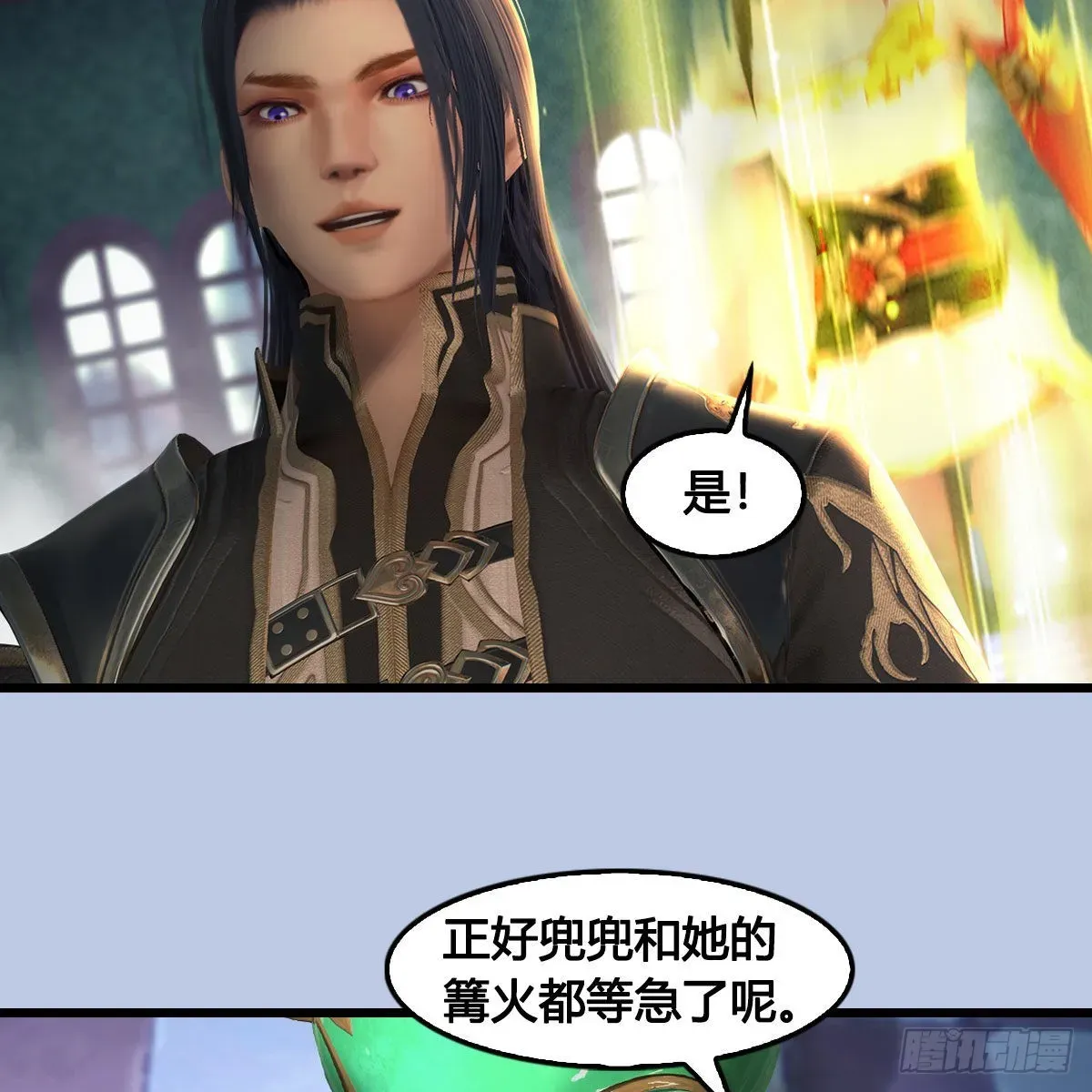 堕玄师 第636话：中荒联盟 第32页