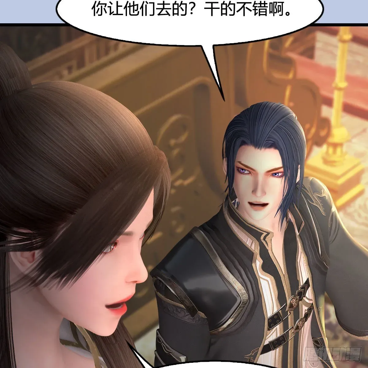 堕玄师 第519话：黑石镇，我回来了 第32页