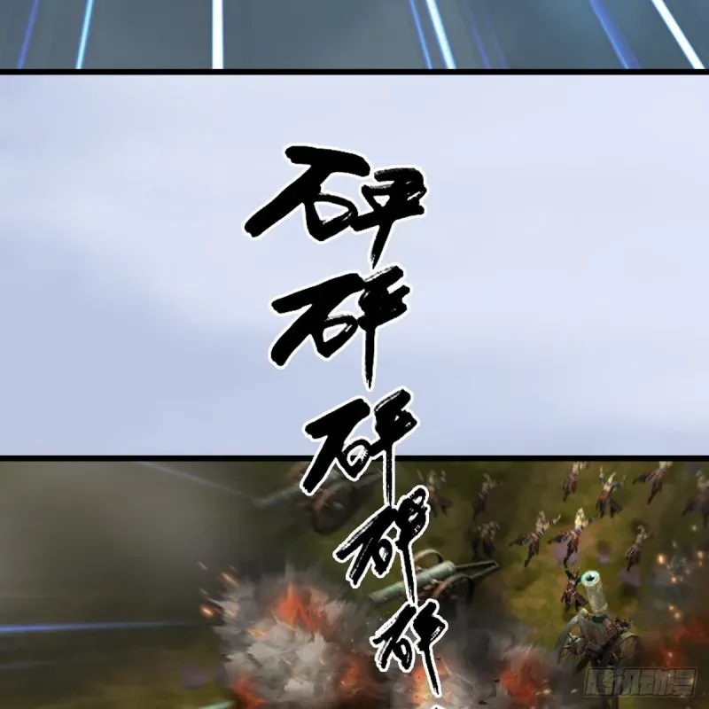 堕玄师 第310话：收服凌霄七子 第32页