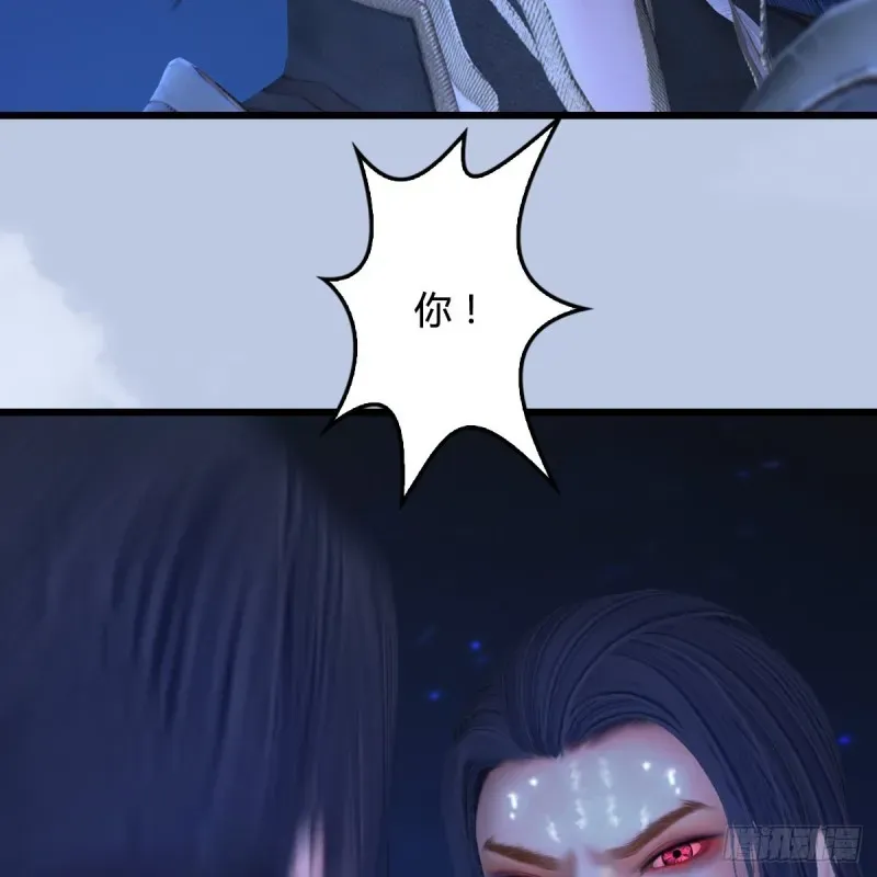 堕玄师 第441话：未来大妹夫 第32页