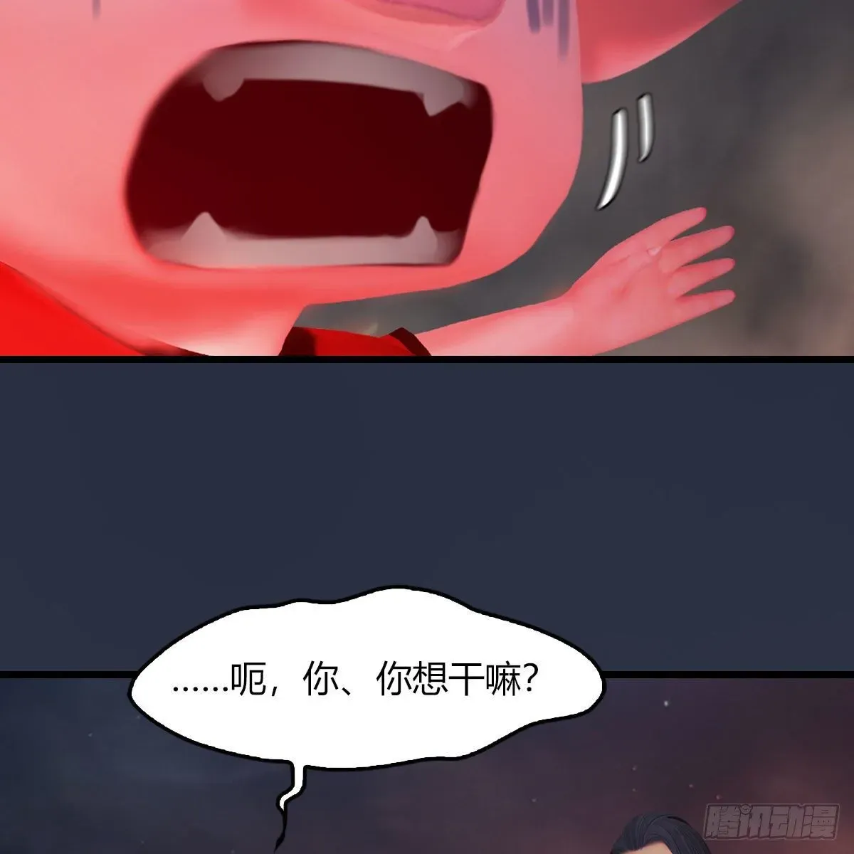 堕玄师 第475话：出世 第33页