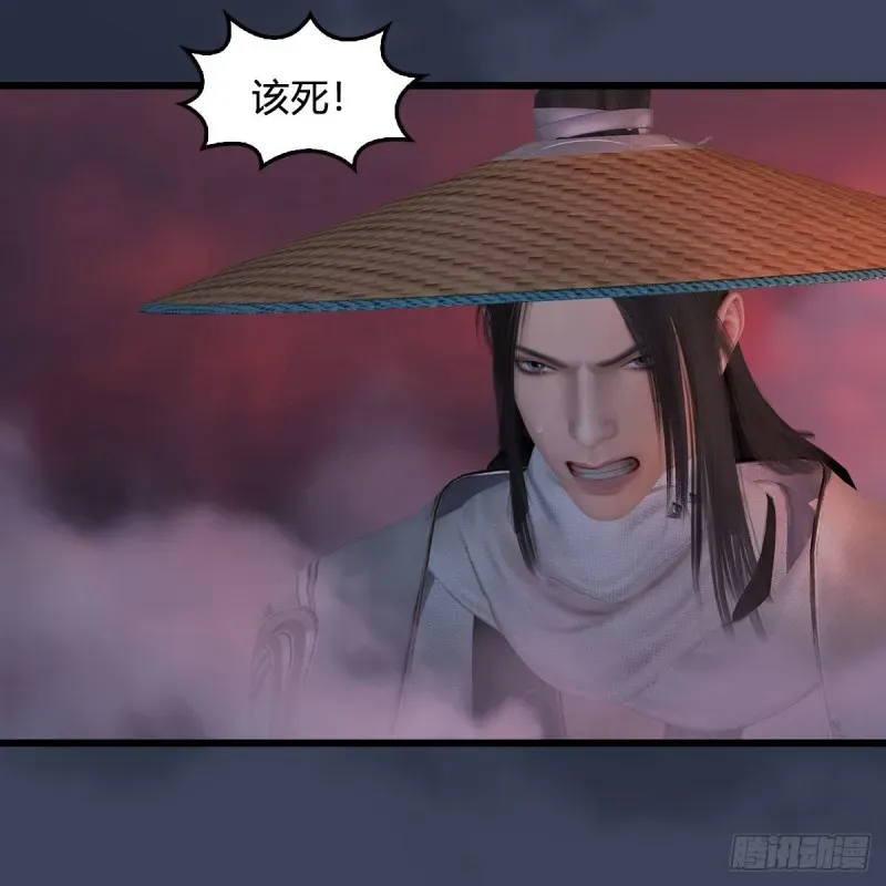 堕玄师 第395话：三生石 第33页