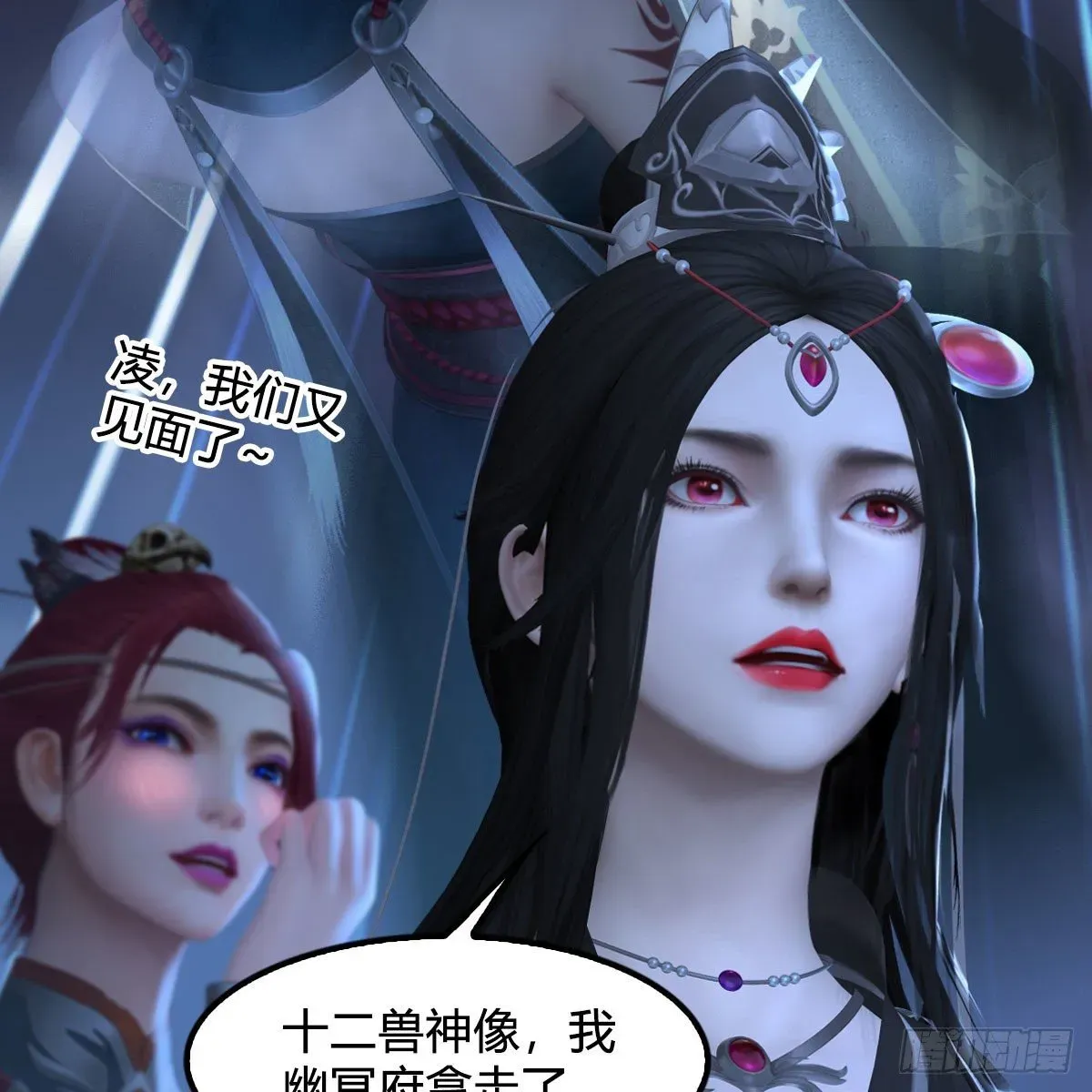 堕玄师 第524话：争夺十二兽神像 第33页